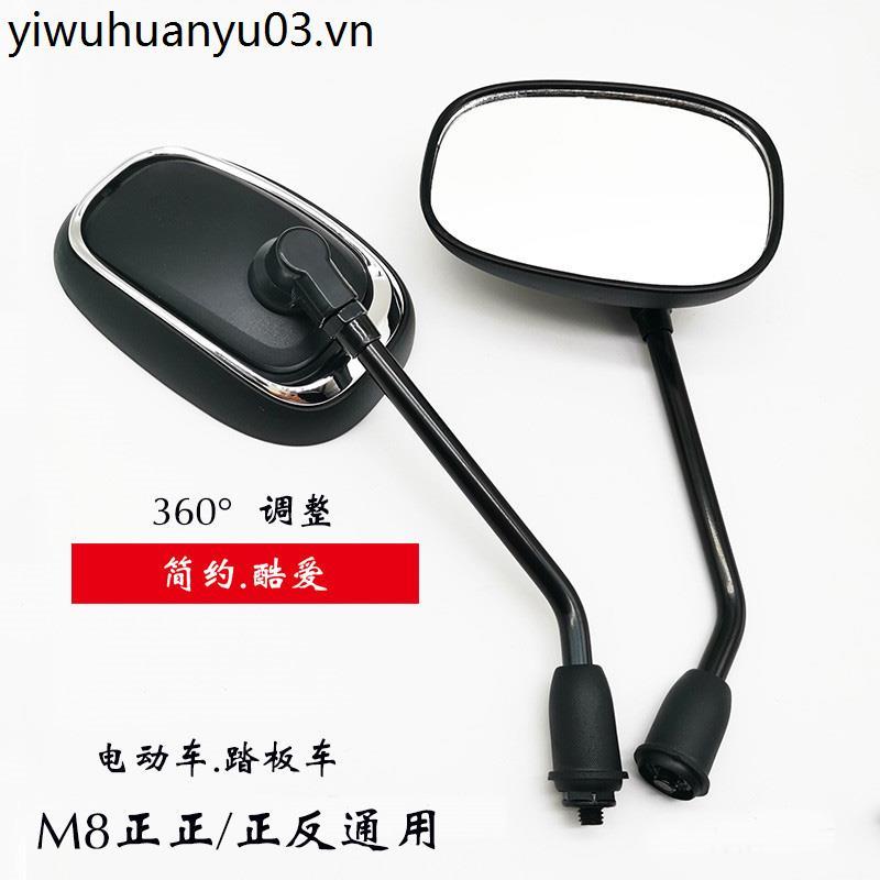 Thích hợp cho CUXI CUXI Sanyang S5 Gương chiếu hậu xe máy CUXI Tailing 8mm Phản xạ xe điện đa năng