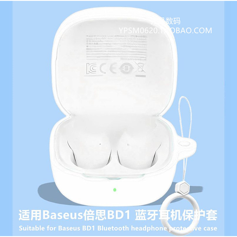 Vỏ bảo vệ Baseus BD1 Vỏ bảo vệ tai nghe Bluetooth Baseus BD1 Vỏ bảo vệ tai nghe Baseus BD1 Vỏ bảo vệ