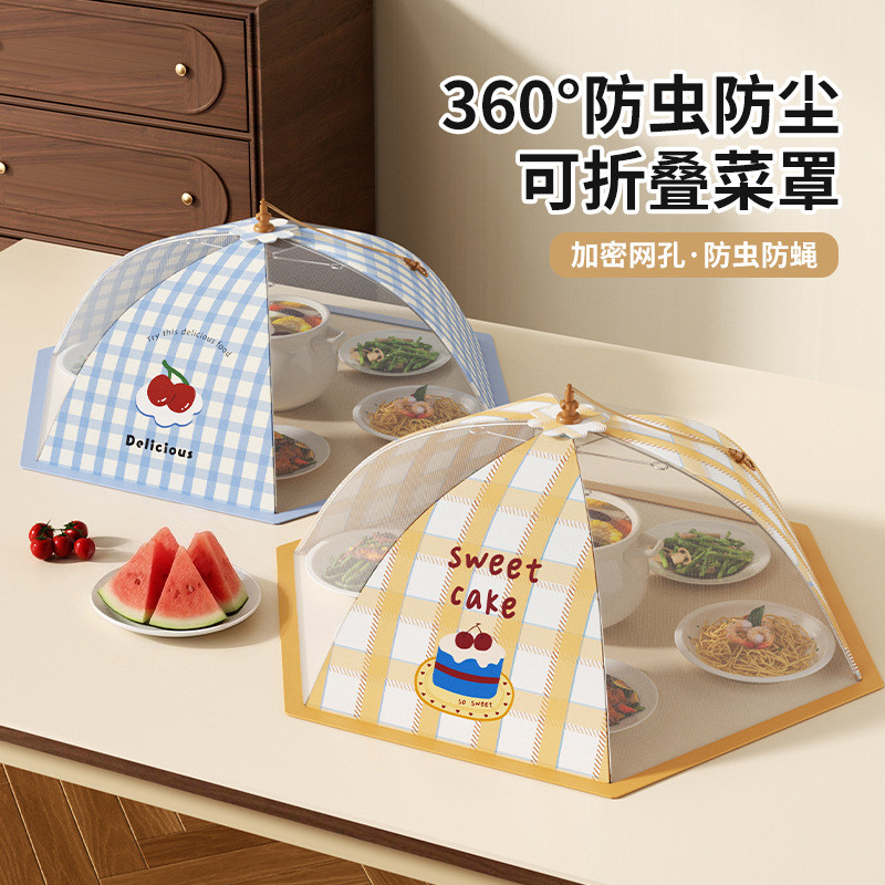 Preferred#Food cover for home use, anti-fly leftover food cover, foldable mesh cover, dust-proof tab
