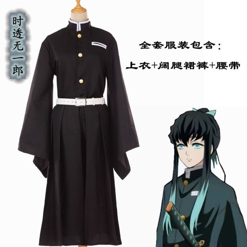Demon Slayer cos Demon Slayer Đội Đồng Phục Tokito Muichiro cosplay Đồng Phục 7.22
