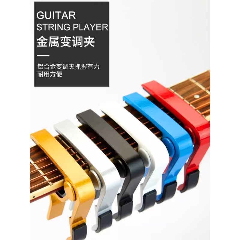 Đàn Guitar Hợp Kim Nhôm Capo Kim Loại Kẹp Acoustic Guitar Capo Đàn Guitar Acoustic Capo20260720