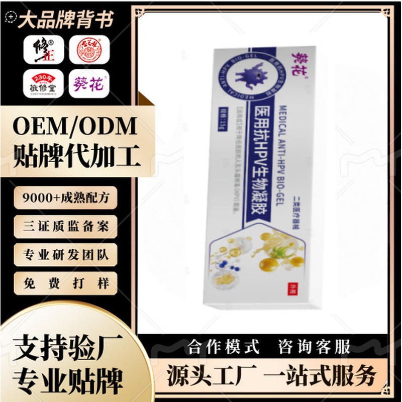Hướng Dương Chính Hãng ChốngHPV Bio-Gel Để Giảm Một Phần Núm Vú Virus (HPV) Tải