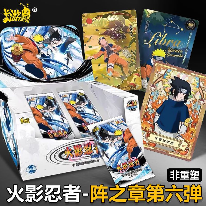 * * Naruto Card Array Chương Bộ sưu tập kế thừa thứ sáu Thẻ thẻ Uzumaki Naruto Collection Card