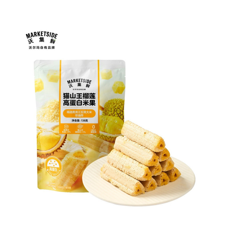 Hàng gia dụng [Woji Fresh] Bánh quy gạo giàu Protein Cat Mountain King sầu riêng 138g (Bao gồm 20 gó