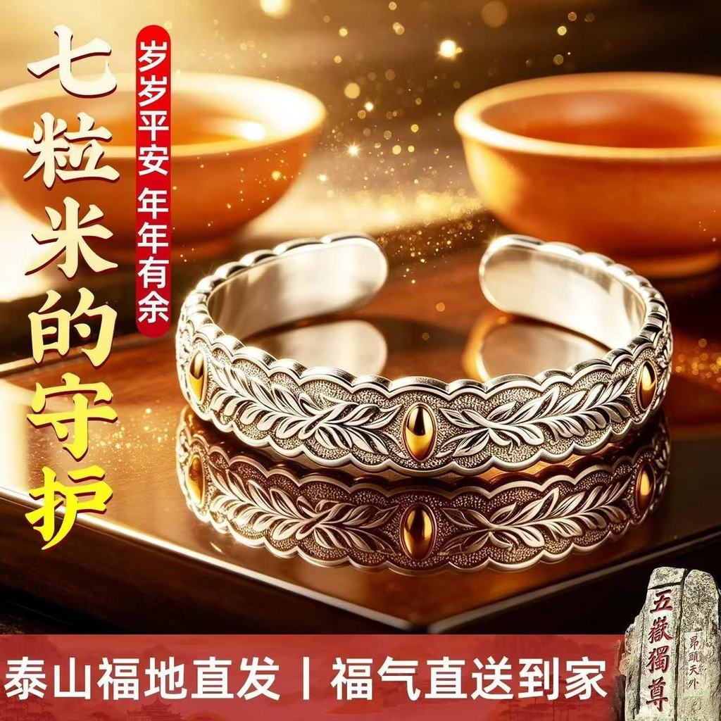 ❈ 粒米 ❈ ❈ ❈ ❈ ❈ ❥ ❈ ❈ ❈ 粒 ❈ ❈ ❈ ❈ ❈ ❈ ❈ Vòng tay gạo bảy hạt Tây Tạng Ji Zang Fu Zang Cai Vòng tay bả