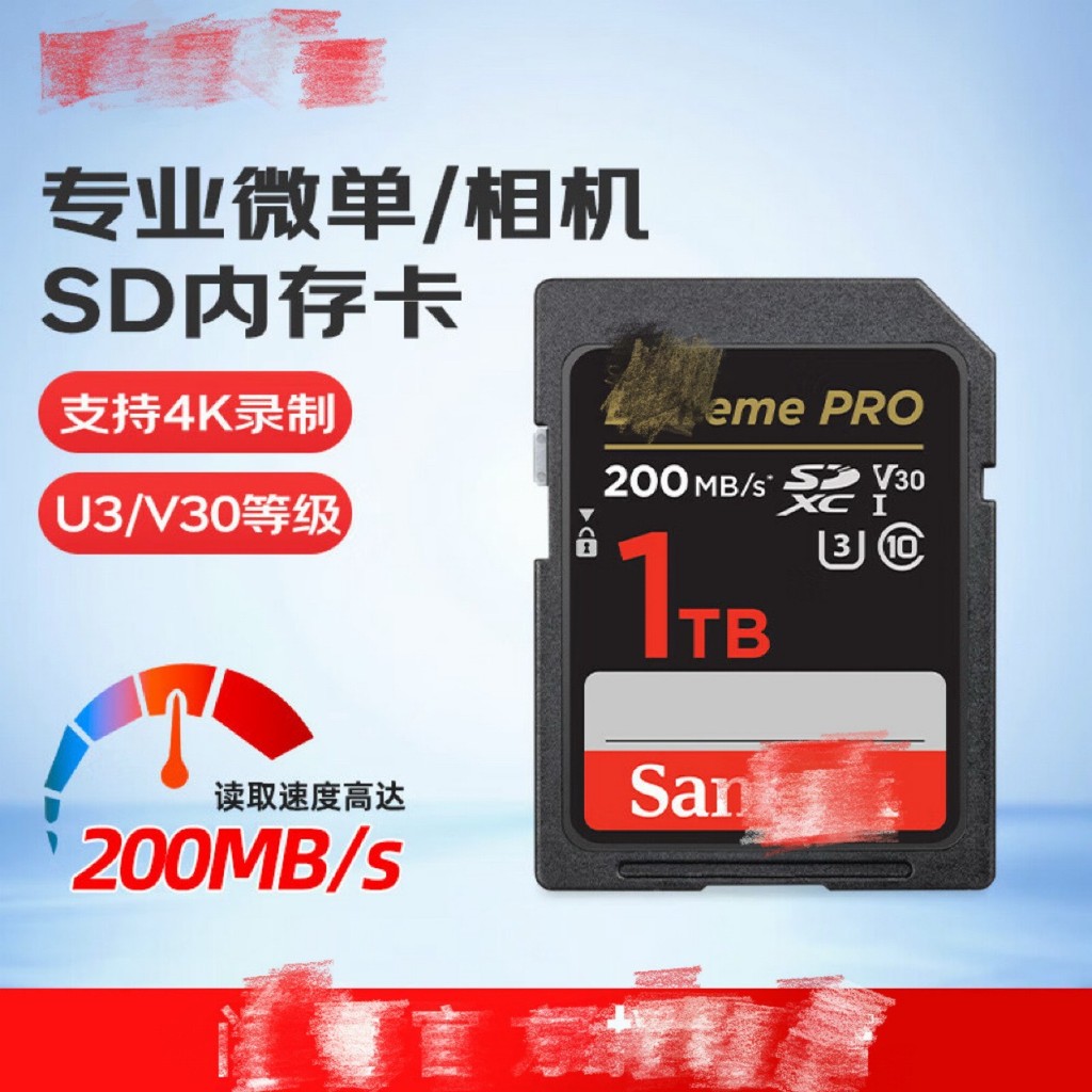 Thích hợp cho thẻ SD Thẻ nhớ 1t 1TB Tốc độ cao V30 200MB Thẻ nhớ máy ảnh Micro SLR 4k1.000G Universa