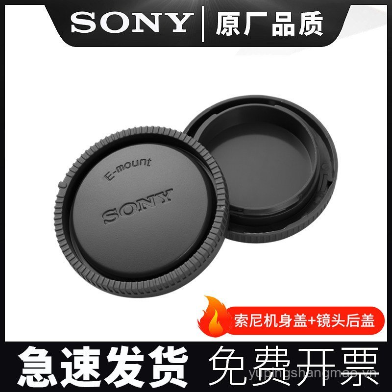 Sản phẩm mới Sony Micro Single E Mount Body Cap Thích hợp cho a6000 A6400 a7m3 A6300 Ốp lưng ống kín