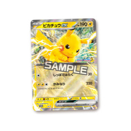 Jogo De Cartas Colecionáveis Pokémon Jumbo Card Pikachu ex Japonês JR East