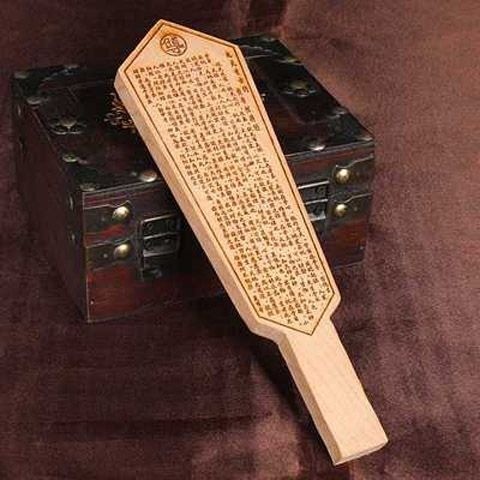 Đào Gỗ Token Đạo giáo Token Đạo giáo Vũ khí ma thuật Khắc gỗ#桃木令牌 Đạo giáo Token Công cụ ma thuật Kh