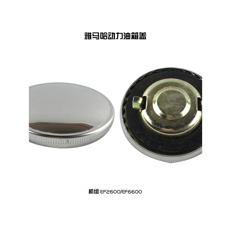 B. b. Phụ kiện động cơ xăng Động cơ xăng Yamaha 185F MZ175 MZ360 Nắp bình xăng EF2600 / EF6600 VK7R