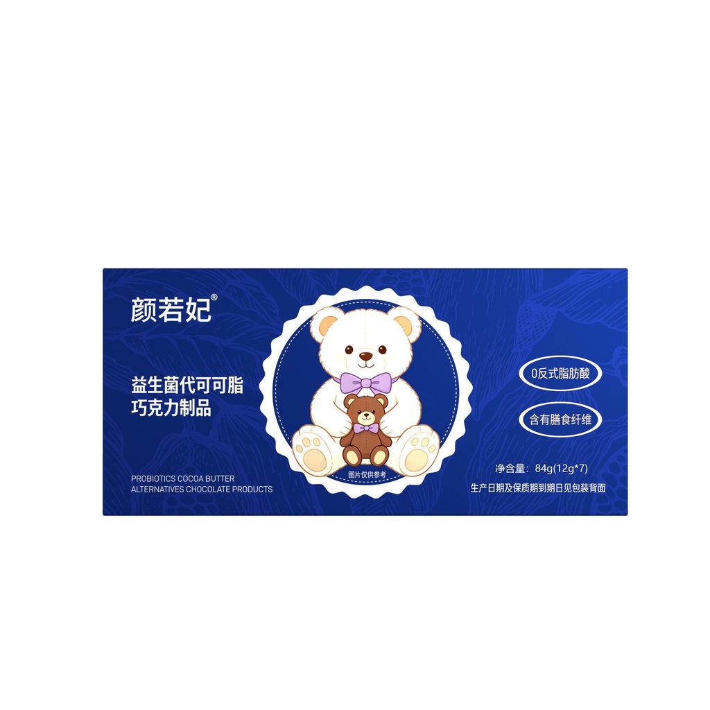 [Live Same Style] Phiên bản nâng cao Probiotics Cocoa Butter Chocolate Prebiotic Dark Chocolate Box 