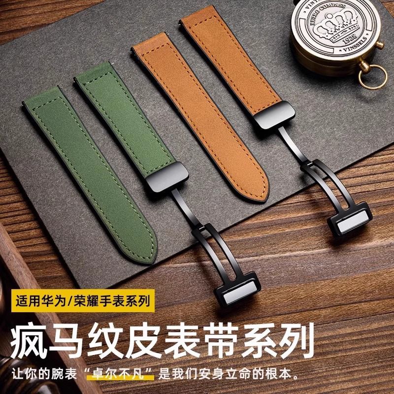 Thích hợp cho Huawei GT7 / 6 Dây đeo watch6pro Da thật 3 Từ 2 Silicone Glory Xiaomi Crazy Horse Patt