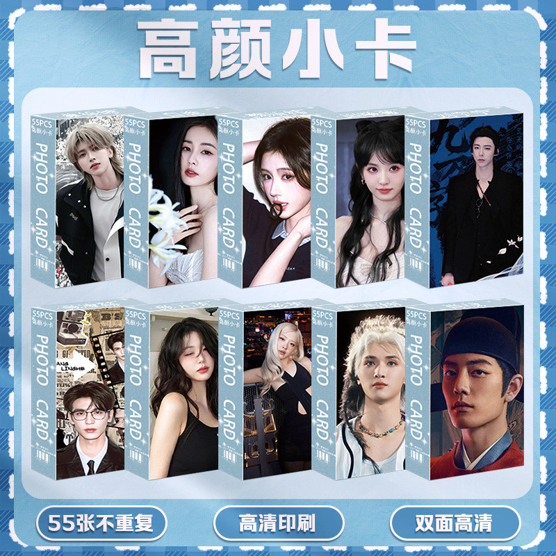 Photocard Anime Photocard Zhang Ju Jingyi Zhao Lusi Bai Lu Yu Shuxin Photocard Bên LM Card _ Lizheng