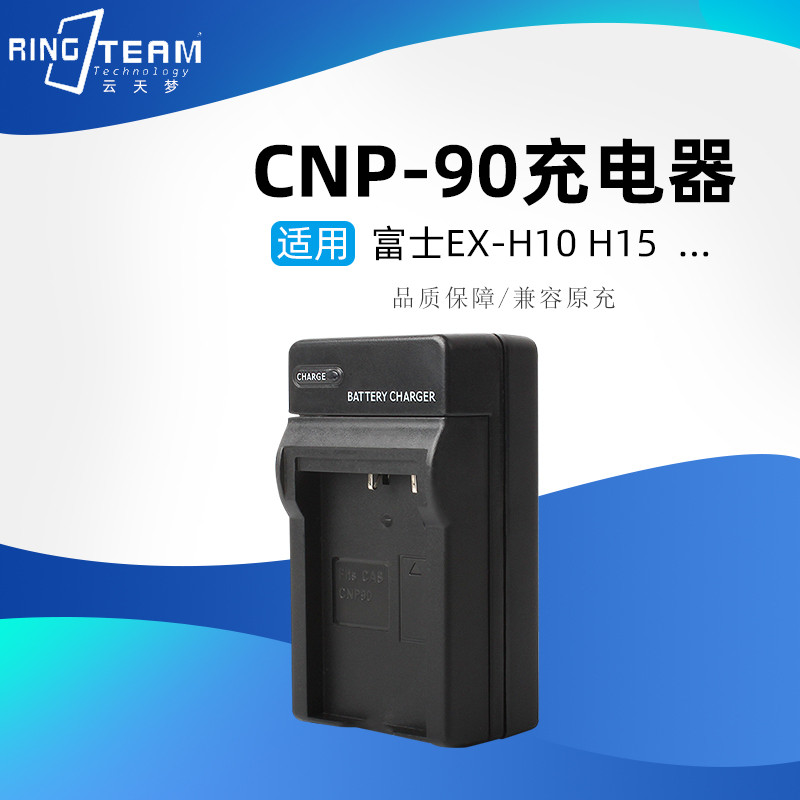 Sạc Đơn NP-90 Thích Hợp Cho Bộ Sạc Casio EX-H10 EX-H20 EX-H15 EX-FH100 NP90