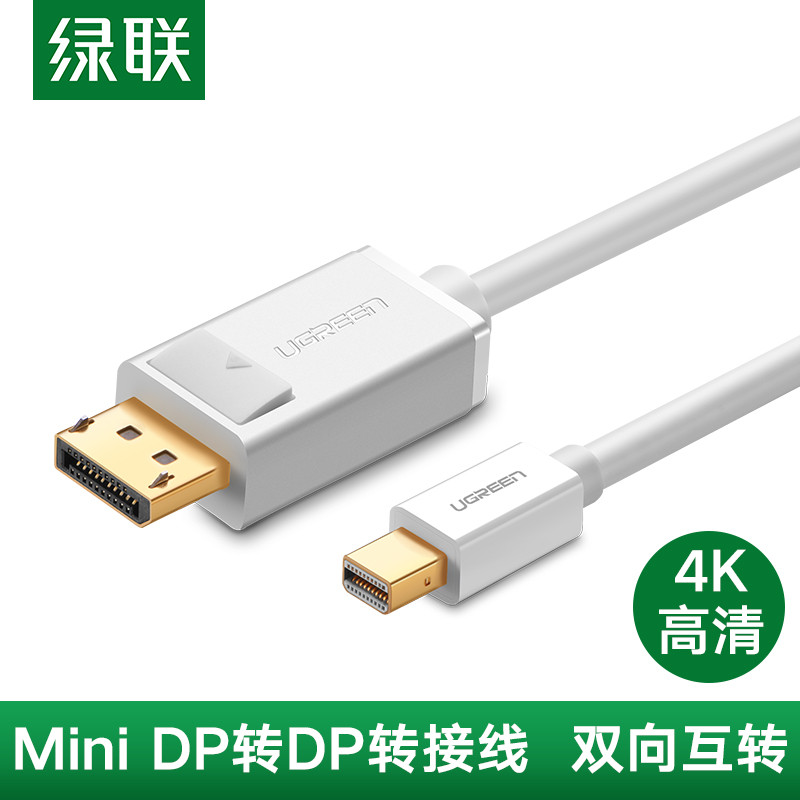 Green Link minidp to dp Cable Mini Displayport to dp Cable Lightning Port Notebook Adapter Màn hình 