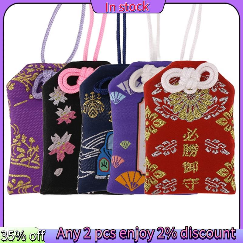 Còn hàng-5 Miếng Bùa Bùa Bùa May Mắn Nhật Bản Cho Sức Khỏe / Giáo Dục / Tình Yêu / Thành Công / An T