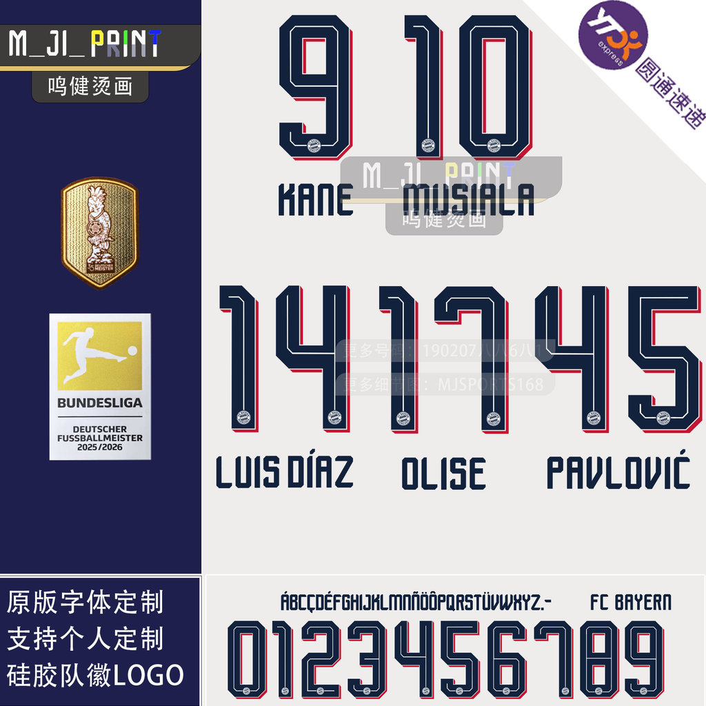 2627 Bayern Munich Jersey Sân khách Số vô địch Kane Olympic Jersey Số tùy chỉnh Hàng có sẵn