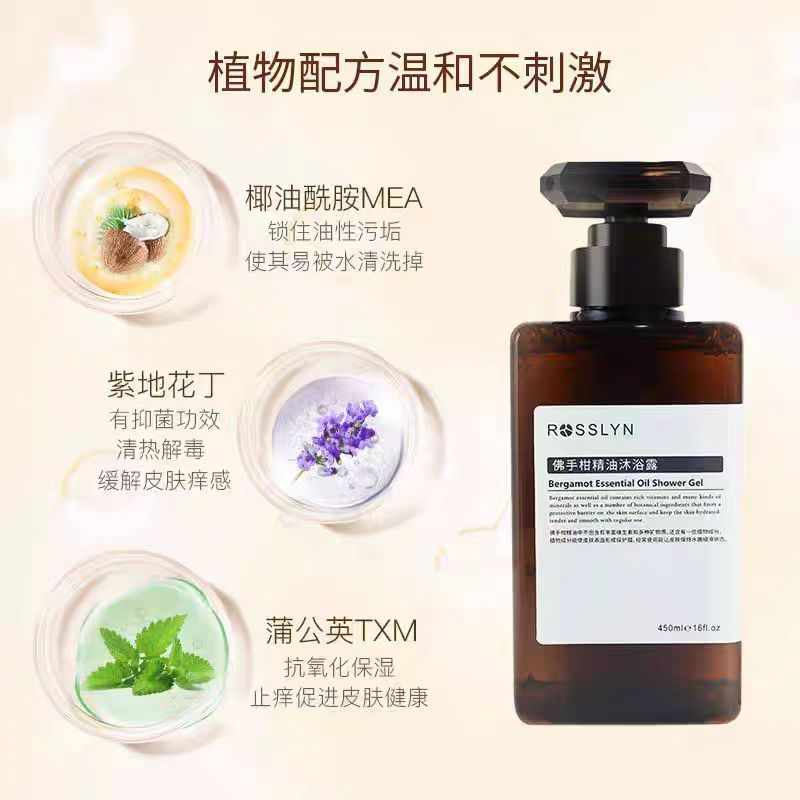 Cleanse French Rose Oil Control rosslyn12y Bergamot hair conditioner, shampoo, Linlu essential oil, 
