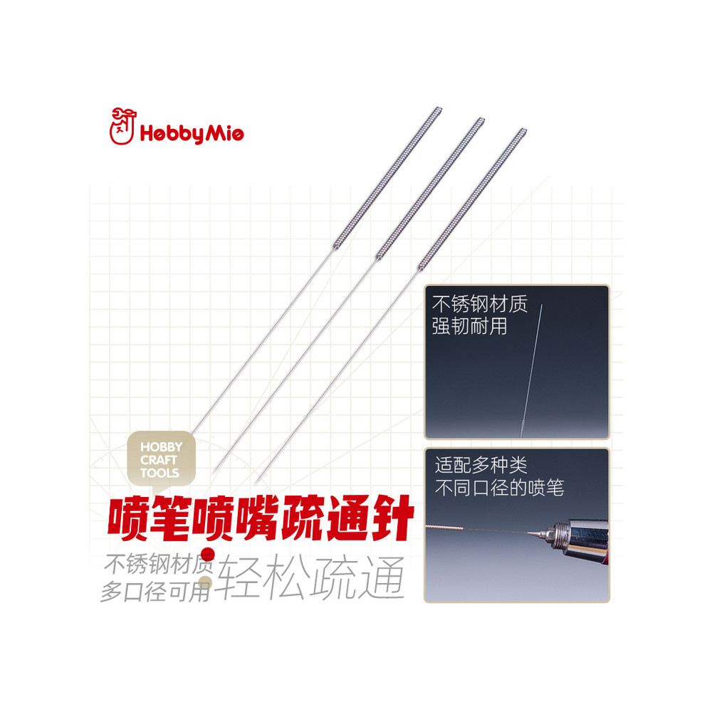 Meowmaker HOBBY MIO Nạo vét Kim Vòi Phun Nạo vét Kim Airbrush Nạo vét Kim Thép không gỉ