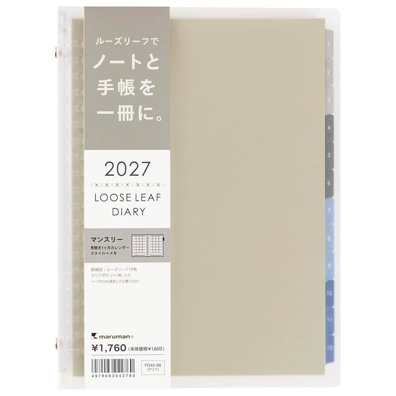 Maruman 2027 Schedule Book Diary Monthly Planner