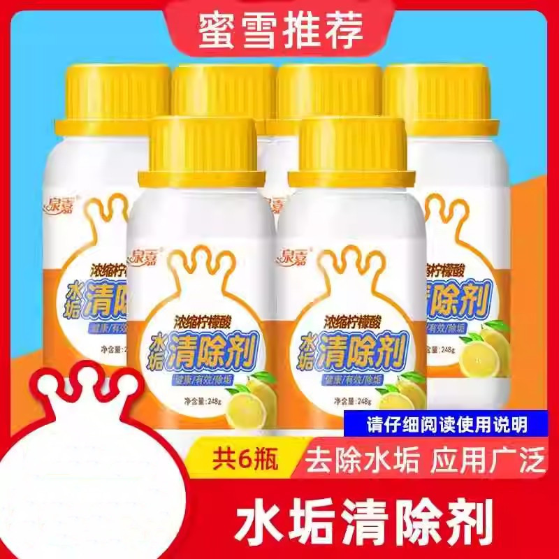 Mixue Ice City Snow King Khuyến nghị Magic Shop Máy làm đá Máy nước nóng đa năng Bình nước Citric Ac