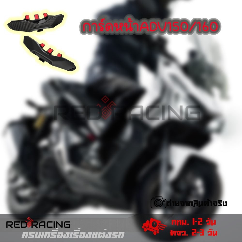 Vỏ cáp tay lái Honda ADV150 ADV160 Adv Phụ kiện phía trước dưới Bảo vệ dây Tay lái (0278)