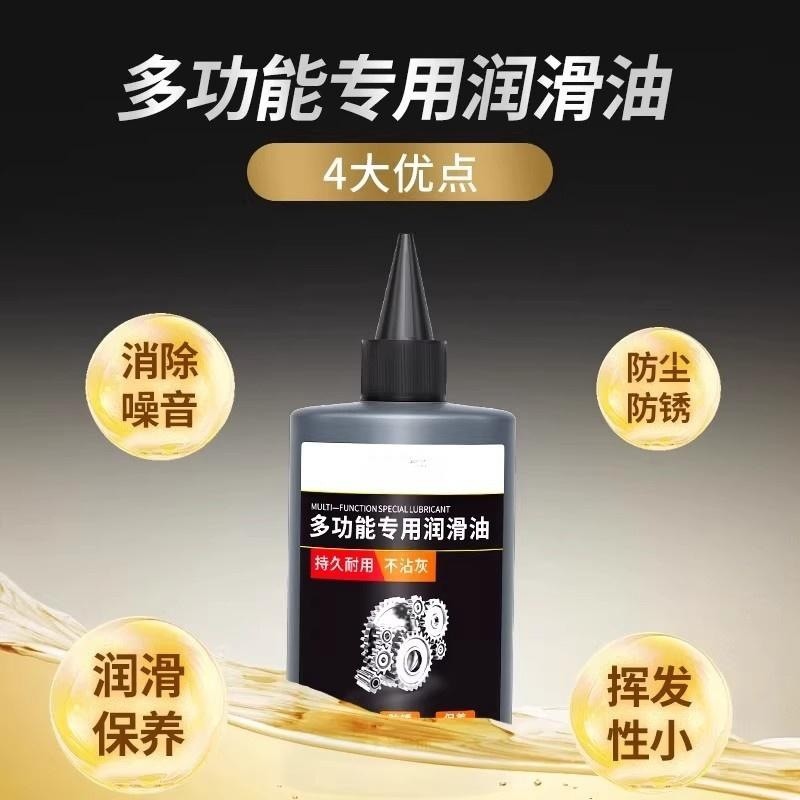 Thích hợp cho rùa King Piston Phuộc trước Giảm xóc dầu bôi trơn Hacker 350 Vĩnh viễn Sidsheng Speed 