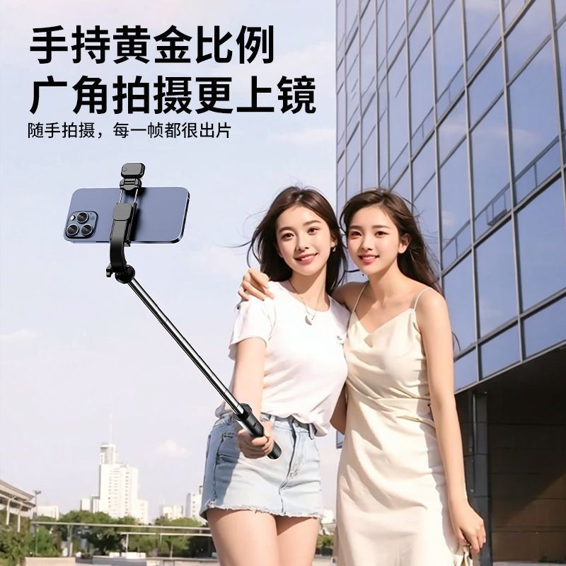 Phong cách Selfie Stick 2026 Remote Floor Hand Stand Universal Photo Stand Du lịch Di động 9.3