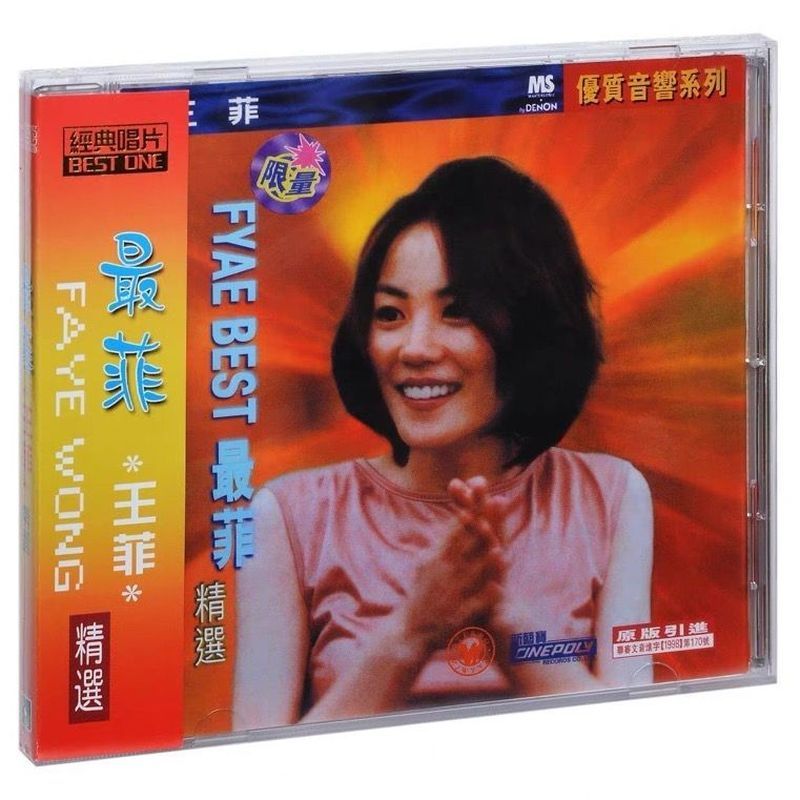 Faye Wong Được Chọn Năm 1994 Album CD Đĩa Người Phụ Nữ Dễ Dàng Bị Thương Di Chuyển 9-3-22