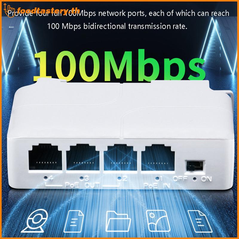 Bộ lặp mở rộng PoE chống nước 4 cổng FTY cho Camera IP NVR PoE Switch Network N