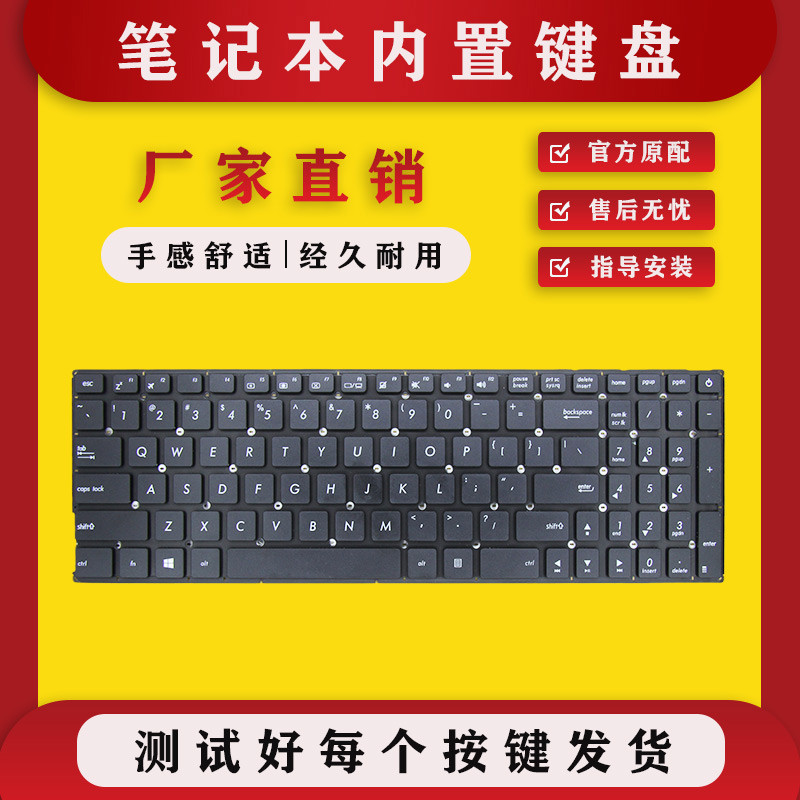 Thích hợp cho bàn phím ASUS K540L VM520U D540Y X540 A540 / LA / U / LJ / SA / SC