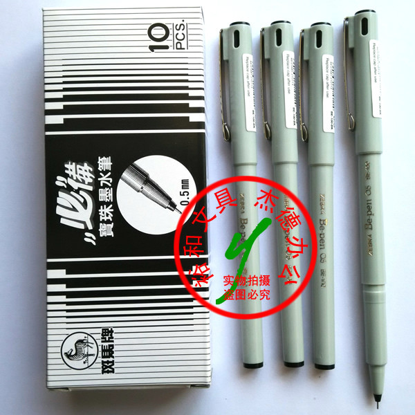 Chính Hãng ZEBRA ZEBRA Thương Hiệu Chữ Ký Bút Viết Bút Chữ Ký Bút Văn Phòng BE-100