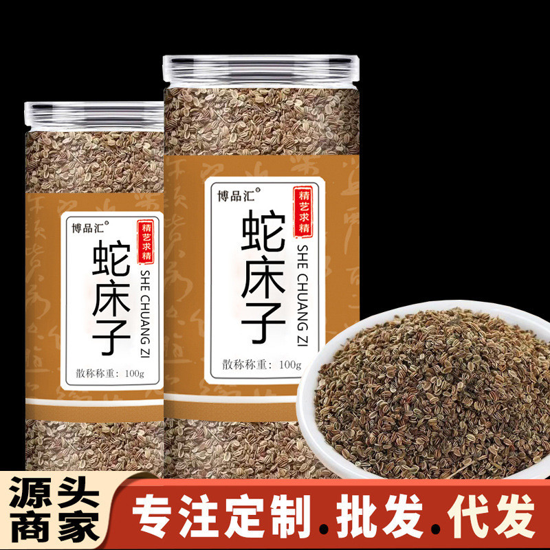 Hàng sẵn có Giường rắn Giường 500g Túi 100g Giường rắn không chứa lưu huỳnh đóng hộp Sản phẩm mới OD