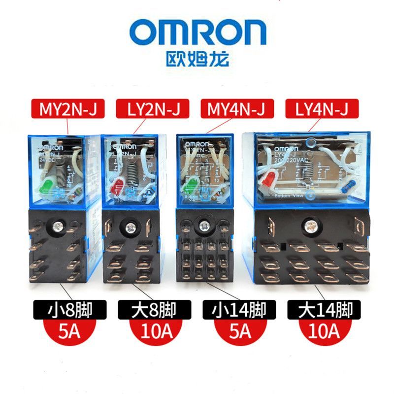 Rơle giữa Omron MY2NJ MY4NJ LY2NJ DC24V AC220V 8 chân 14 chân