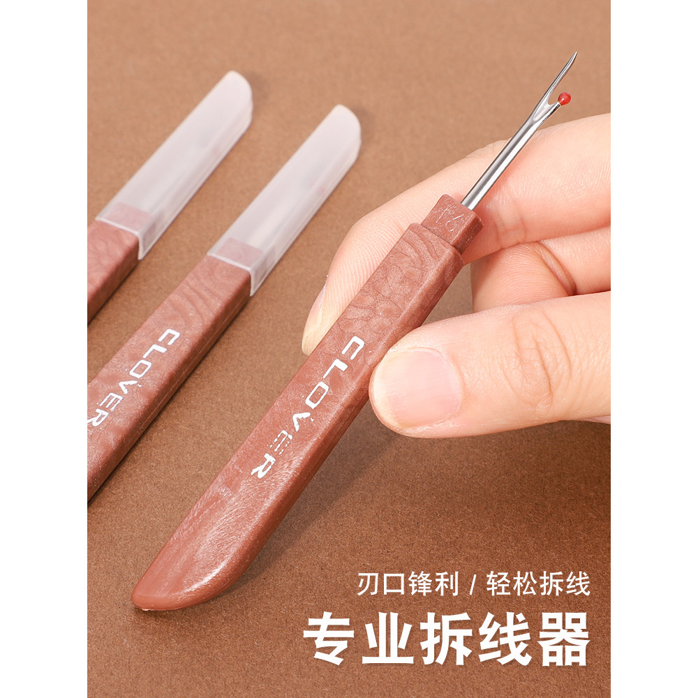 Stitch Remover Lớn Stitch Remover Cross Stitch Quần Áo Nhà Máy Quần Áo Máy May Stitch Remover Stitch