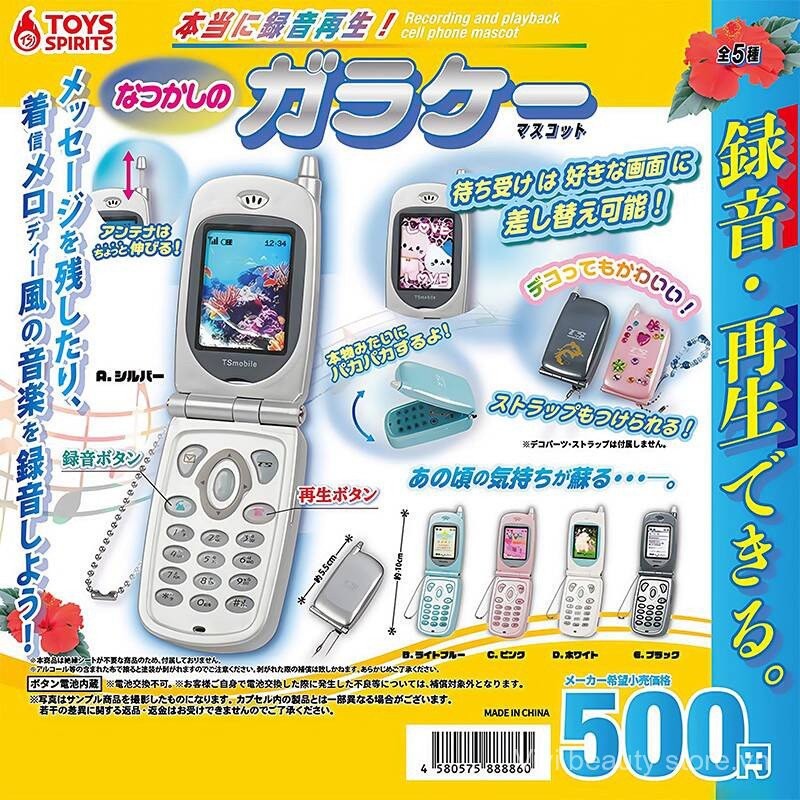 [Đồ chơi Vivi] Đồ chơi Nhật Bản SPIRITS Mini Flip Modeling Recorder Capsule Toy Mô hình điện thoại c