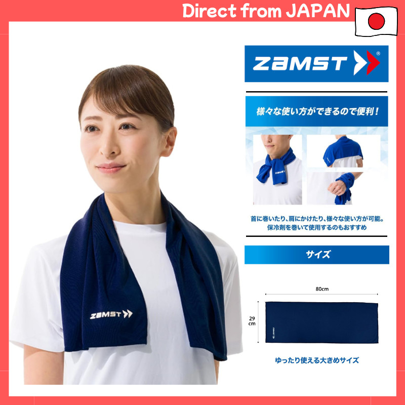 ZAMST Cooling Towel – Cold Feel Sports Towel for Sports (Model 388702)