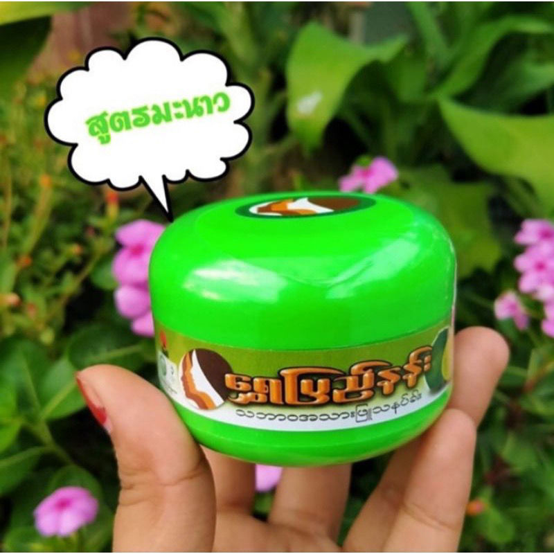 T Thái Lan Myanmar Tenaka Myanmar Kem chống nắng Mỹ phẩm Myanmar Mặt nạ làm trắng Bột Sản phẩm chính