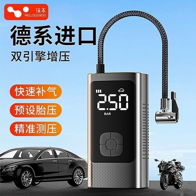 Car Air Pump Portable Air Pump Electric Car Electric Car Tire Car High Pressure Air Pump Inflator