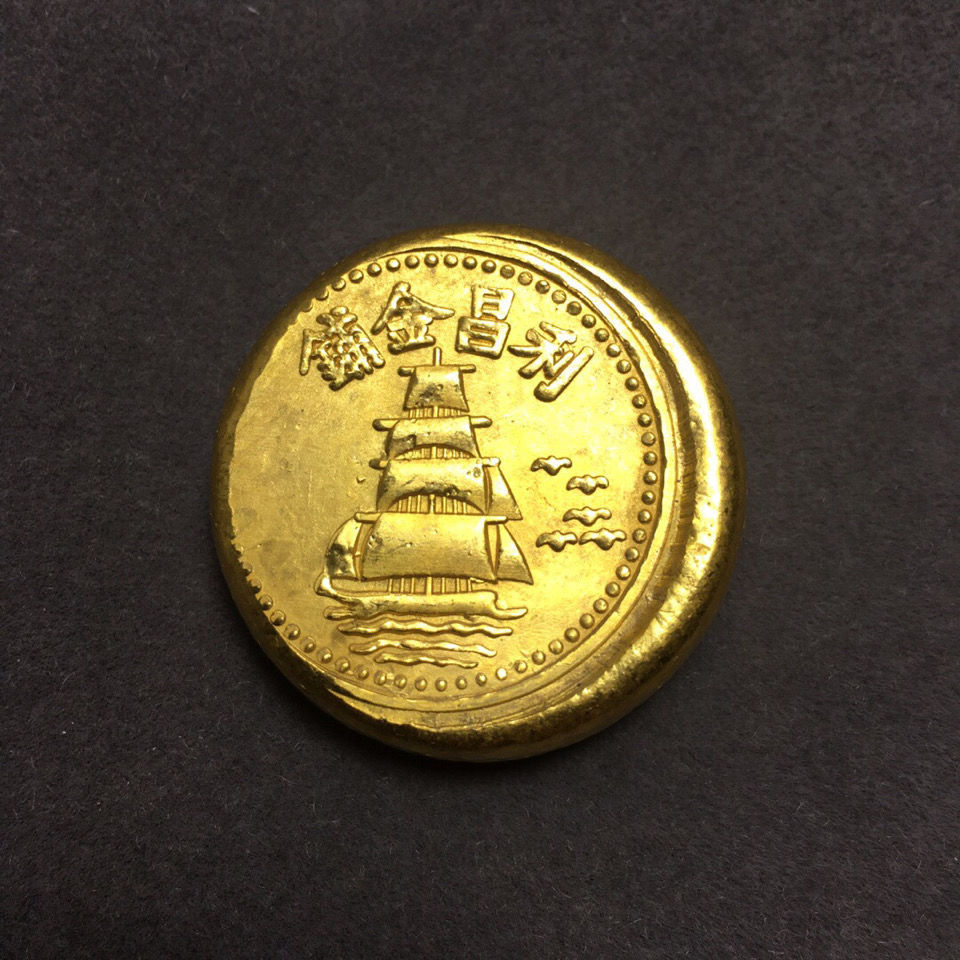 Bộ sưu tập cổ Old Gold Bar Gold Nugge Gold Cake Lichang Gold Shop Little Yellow Fish Gold thỏi Thư v