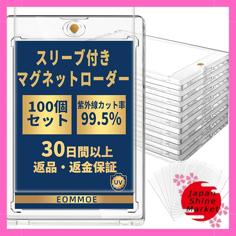 EOMMOE Magnet Loader【Compatible with Official Sleeves】【Includes Inner Sleeves】【Card Loader Set】35pt 