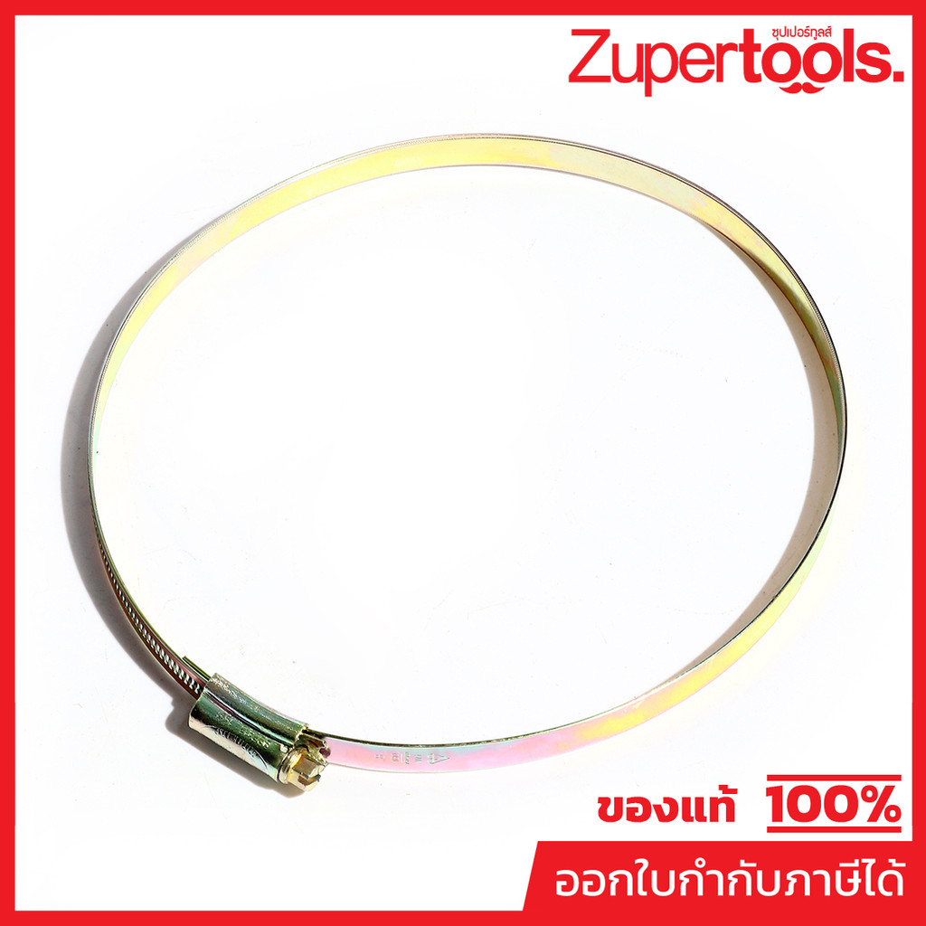 ORBIT (ORBIT) 8 Kẹp Thép Kích Thước 150-180 Mm.