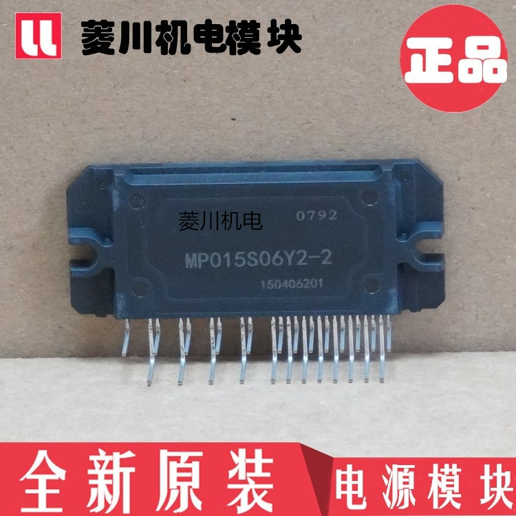 Thương Hiệu Mới MP015S06Y2-2 MPO15S06Y2-3 MP015S06Y2-4 MPOWER-1501 1502
