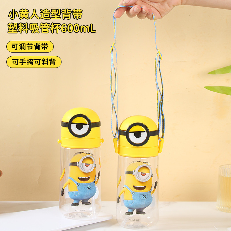 MINISO MINISO Cốc Nước Cao Cấp Minion Series Hình Dây Đeo Nhựa Ống Hút Cốc Sinh Viên Cốc Nước Dễ Thư