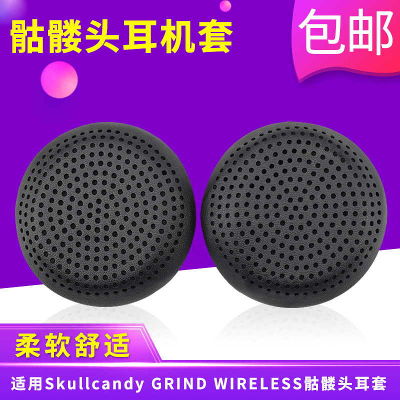 Skullcandy Thích Hợp Cho Skullcandy GRIND Highland Drummer Skull Uprock Earmuffs Tai Nghe Bọt Biển B