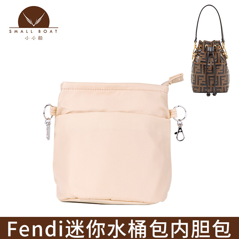 Thích hợp cho túi xô mini Fendi Fendi có dây kéo Túi lót mini siêu nhẹ Túi sắp xếp lưu trữ trong túi