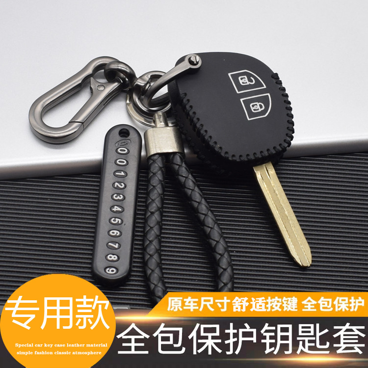 Thích hợp cho Suzuki Swift Otto Qiyue Tianyu SX4 JIMNY JIMNY JB64 JB74 Vỏ chìa khóa