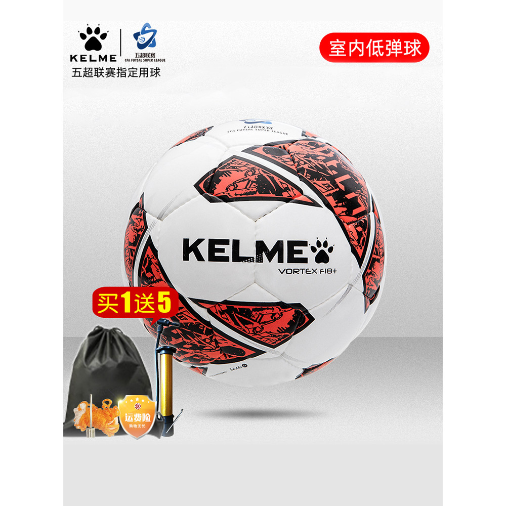 Kelme Kelme Football No. 4 Bóng Huấn Luyện Người Lớn Trong Nhà Năm Người Chơi Thấp Pinball Huấn Luyệ