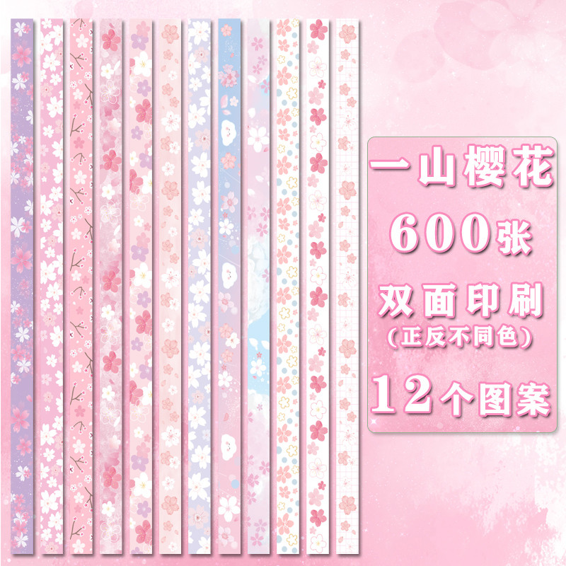giấy gấp sao giấy gấp hạc giấy gấp sao 1000 tờ Yishan Hoa Anh Đào Ngôi Sao Giá Trị Cao Origami Ngôi 
