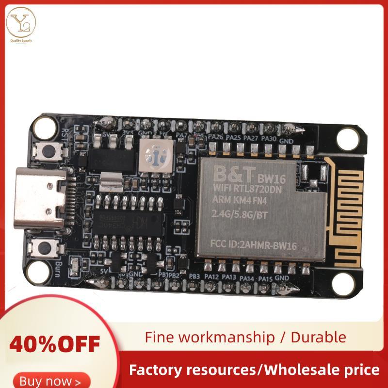 BW16-Kit Ban Phát Triển RTL8720DN Dual-Band Wi-Fi Bluetooth Công Suất Thấp BLE Module Giao Diện Type